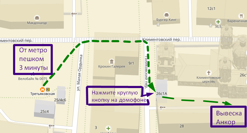 Метро третьяковская на карте схема
